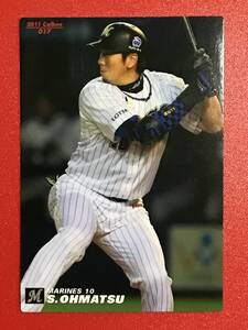 2011 大松