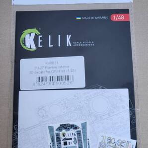 Reskit 1/48 Su-27(GWH)用 内装3Dデカール