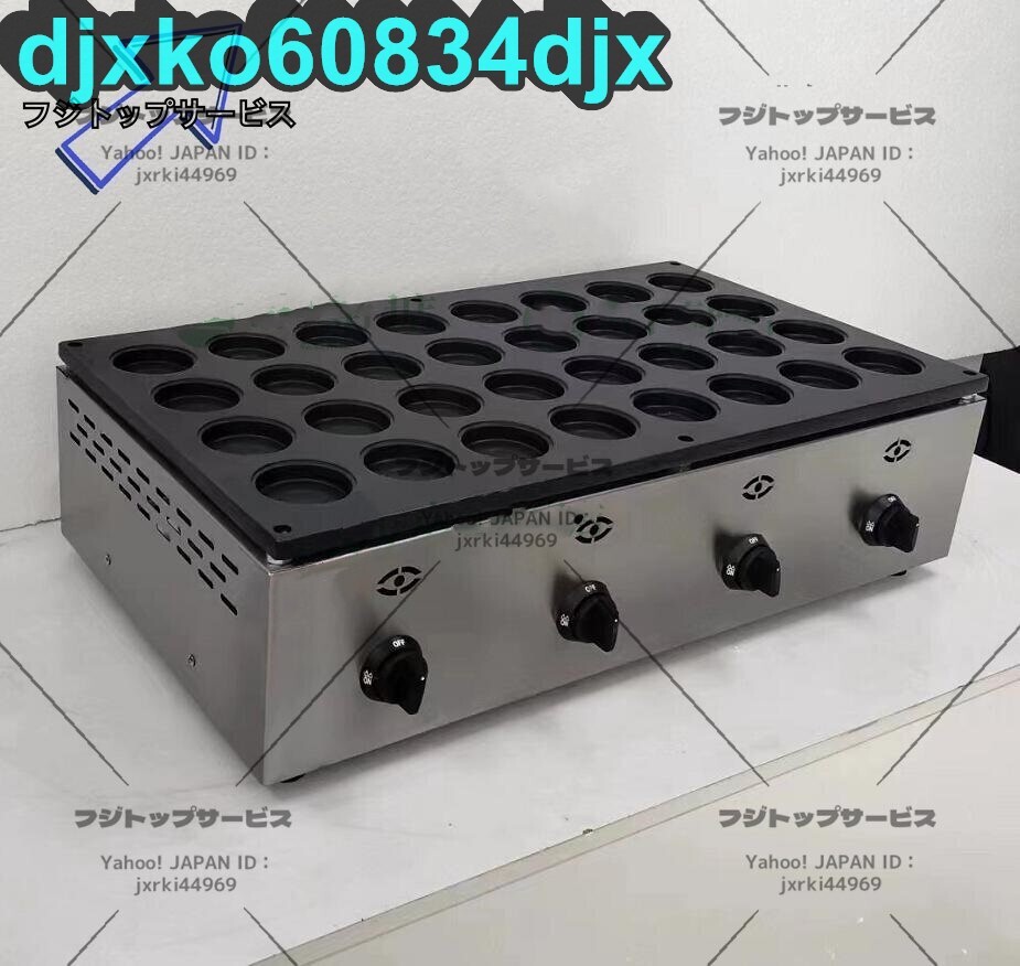 2025年最新】Yahoo!オークション -大判焼き機の中古品・新品・未 2025年最新】Yahoo!オークション -大判焼き機の中古品・新品・未