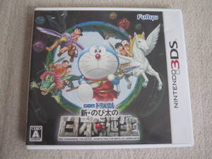 任天堂 3DS ゲーム ドラえもん 新・のび太の日本誕生 ソフトなし