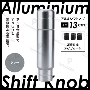 シフト ノブ レバー カー用品 車 用品 グッズ 自動車 延長 車内 アクセサリー カバー エクステンション 内装 トヨタ 軽トラ 車内 g279d2 1