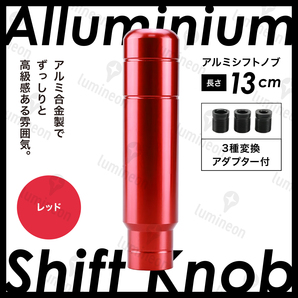 シフト ノブ レバー カー用品 車 用品 グッズ 自動車 延長 車内 アクセサリー カバー エクステンション 内装 トヨタ 軽トラ 車内 g279i2 1