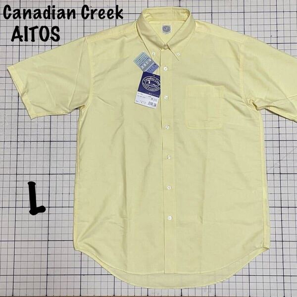 新品 タグ付き カナディアンクリーク【Canadian Creek】アイトス 半袖ボタンダウンシャツ ワイシャツ Lサイズ イエロー/黄色 形態安定