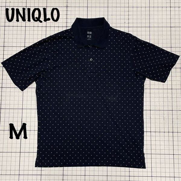 ユニクロ【UNIQLO】エアリズム半袖プリントポロシャツ ハーフボタン AIRism Mサイズ 水玉 白玉 ドット ネイビー×ホワイト/紺白 341-455680