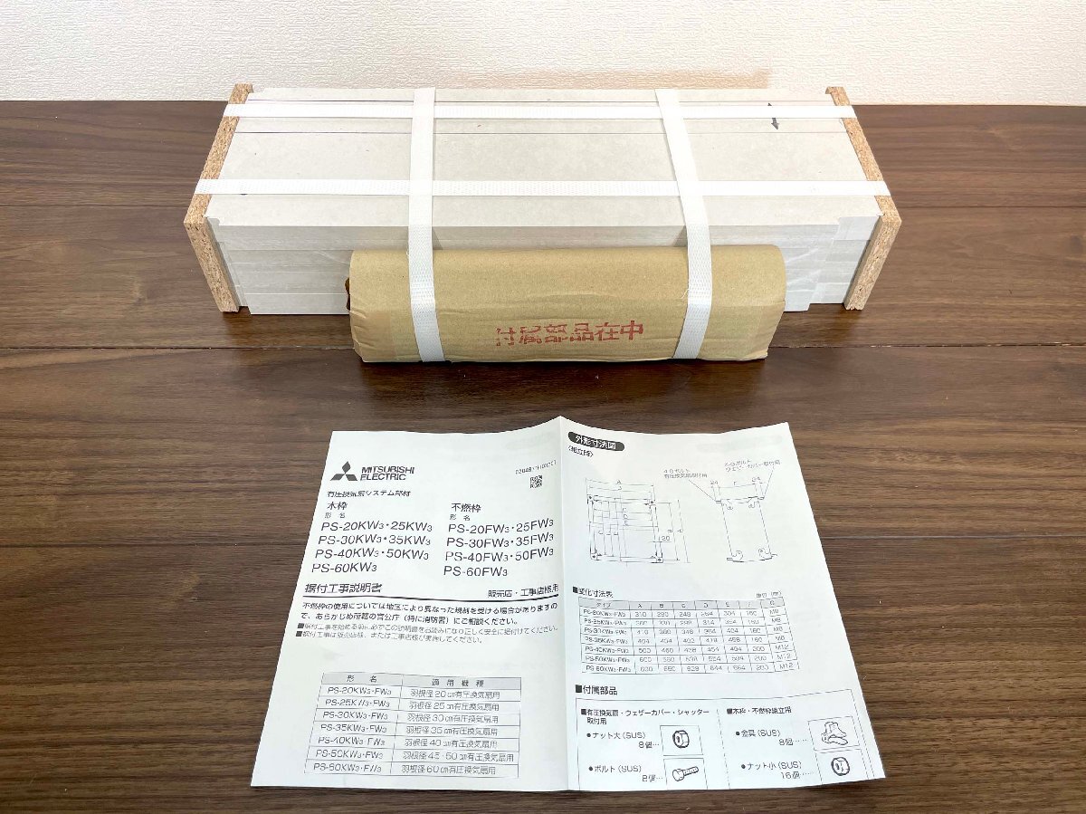 2025年最新】Yahoo!オークション -換気扇 三菱 35の中古品・新品 2025年最新】Yahoo!オークション -換気扇 三菱 35の中古品・新品