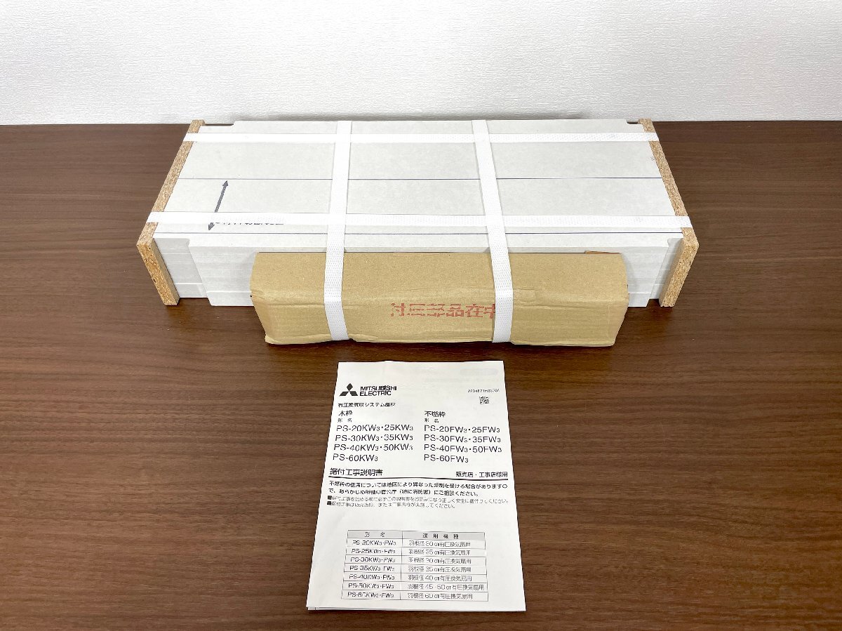 2025年最新】Yahoo!オークション -換気扇 三菱 40の中古品・新品 2025年最新】Yahoo!オークション -換気扇 三菱 40の中古品・新品