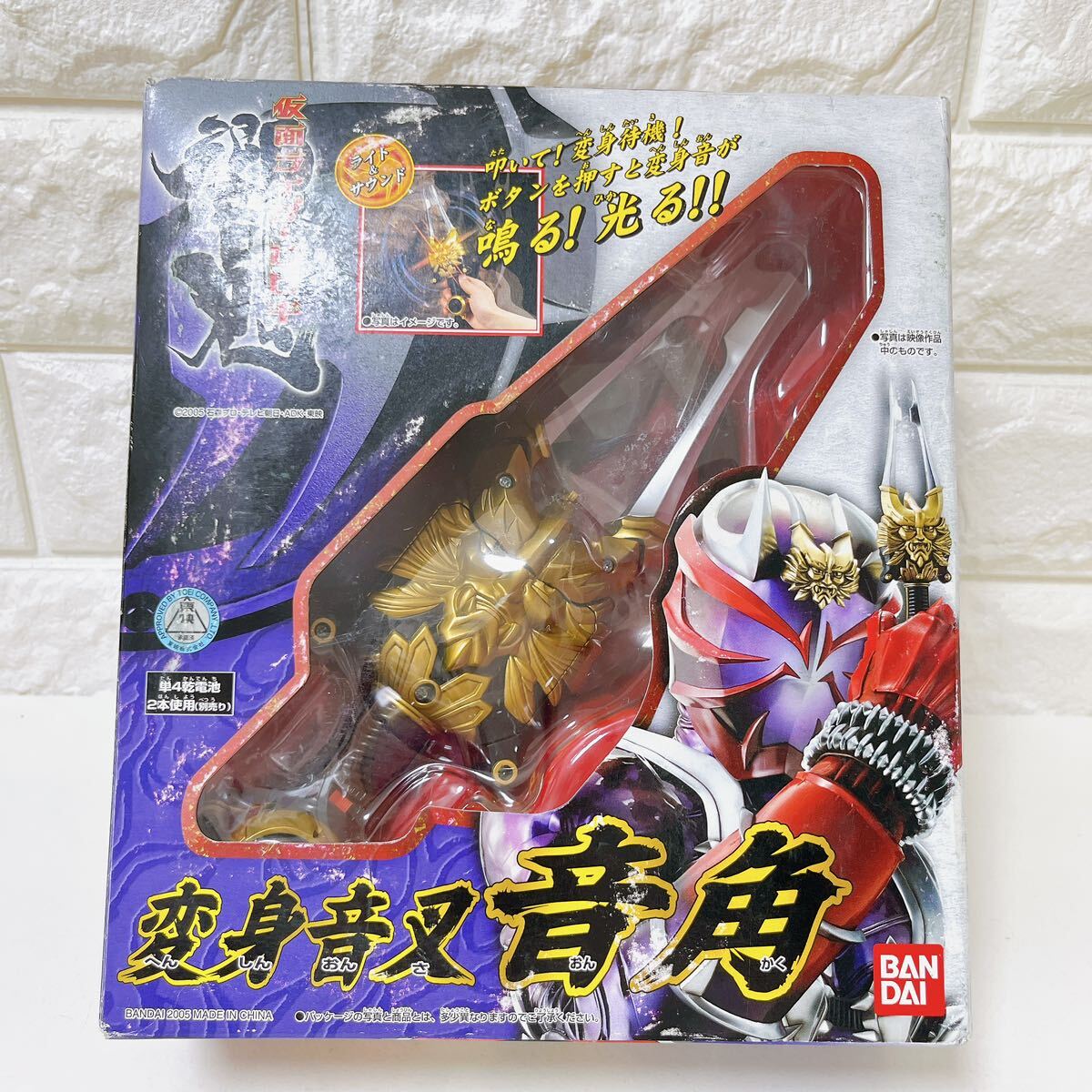 ☆未開封☆仮面ライダー響鬼 変身音叉 音角 変身グッズ 当時物
