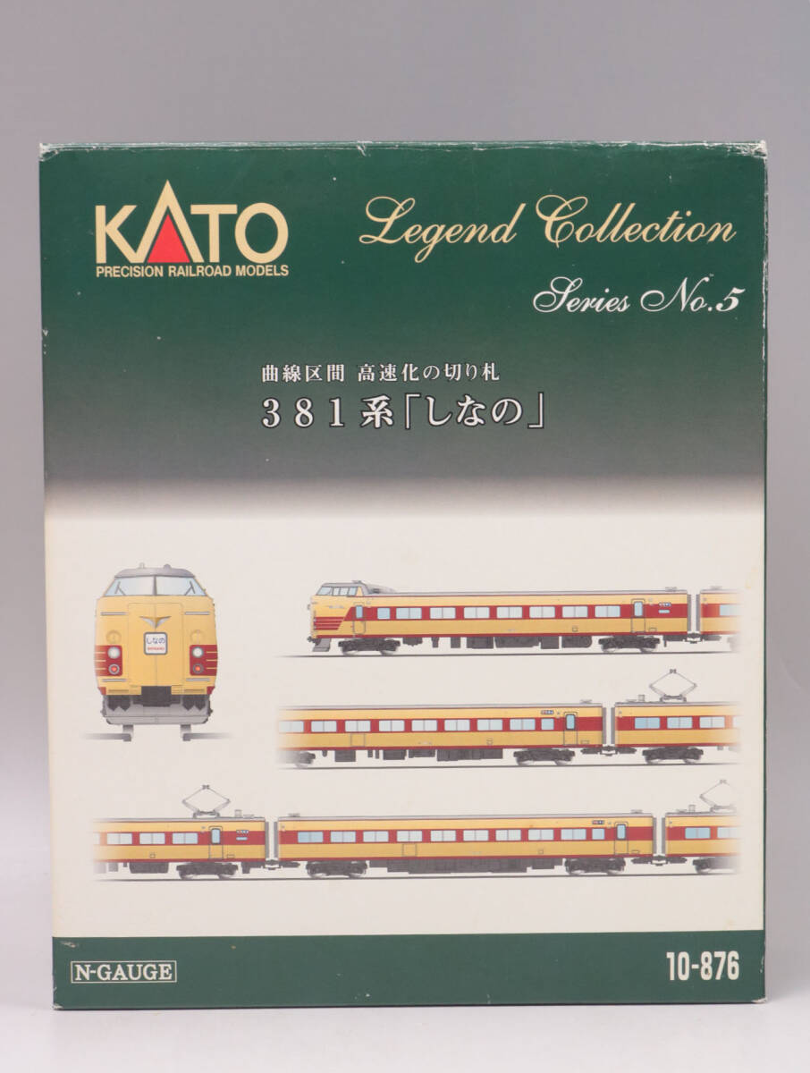 Yahoo!オークション -「kato 381系 しなの 9両 レジェンド 10 Yahoo!オークション -「kato 381系 しなの 9両 レジェンド 10
