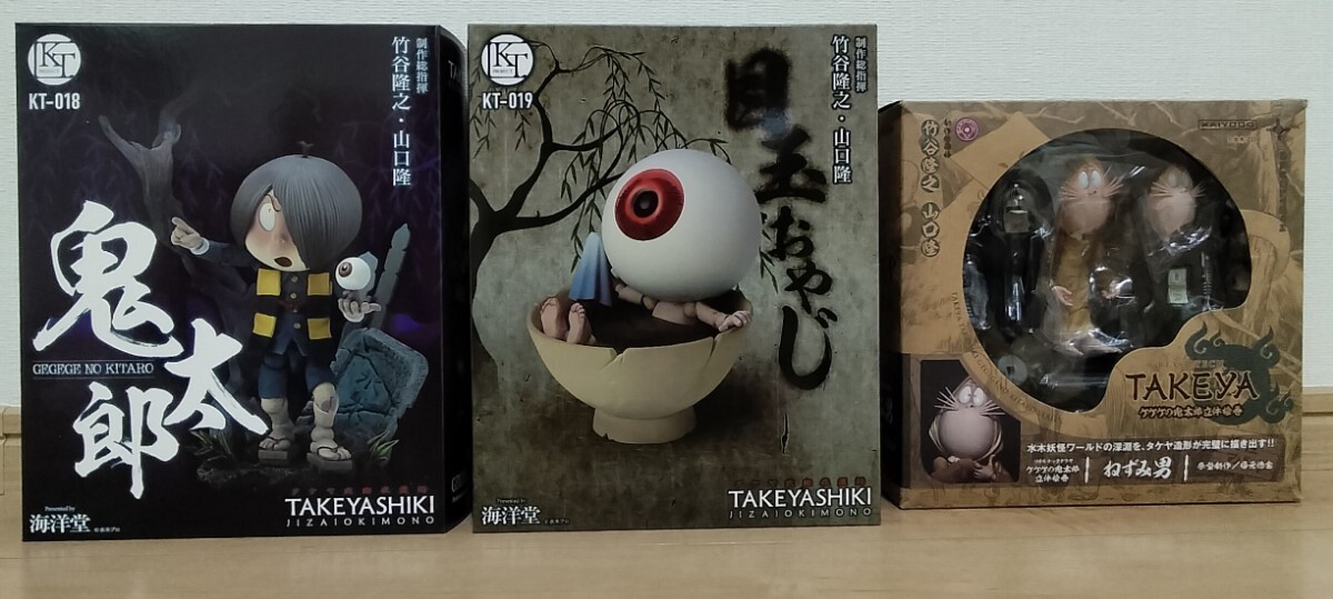2025年最新】Yahoo!オークション -ゲゲゲの鬼太郎 目玉おやじ