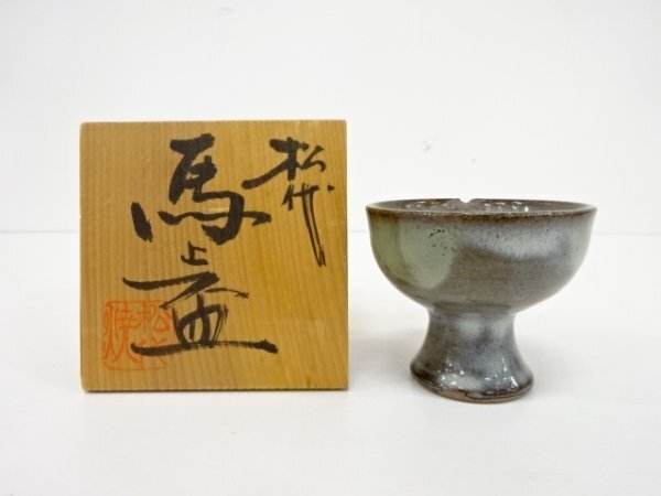 2025年最新】Yahoo!オークション -松代焼(陶芸)の中古品・新品 2025年最新】Yahoo!オークション -松代焼(陶芸)の中古品・新品