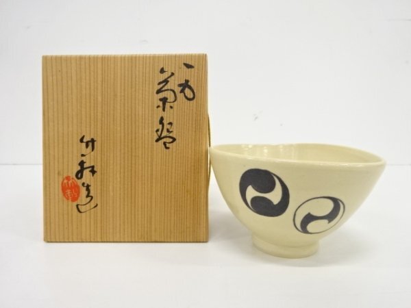 驚きの値段で 2025年最新】Yahoo!オークション 茶碗の中古品・新品 -三浦竹軒 茶碗