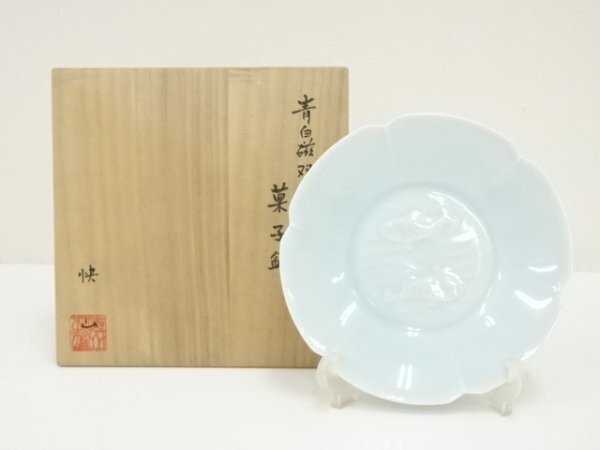 2025年最新】Yahoo!オークション -青白磁 快山の中古品・新品 2025年最新】Yahoo!オークション -青白磁 快山の中古品・新品