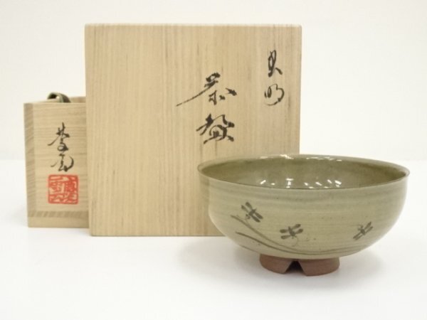 2025年最新】Yahoo!オークション -虫明焼 黒井の中古品・新品 2025年最新】Yahoo!オークション -虫明焼 黒井の中古品・新品
