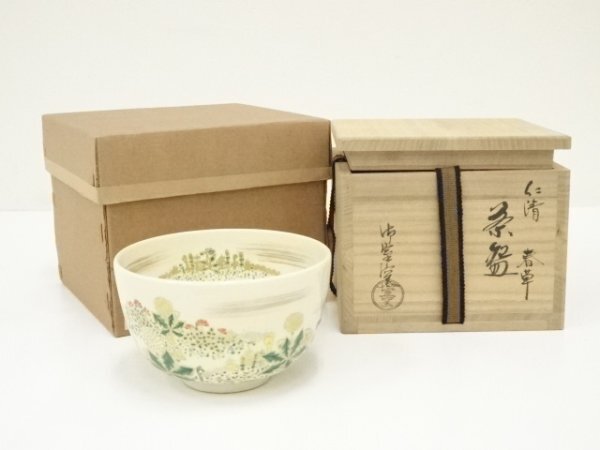 ア110 『御室窯 仁清宝づくし 茶碗 共箱』清水焼 京焼 抹茶碗 ア110 『御室窯 仁清宝づくし 茶碗 共箱』清水焼 京焼 抹茶碗
