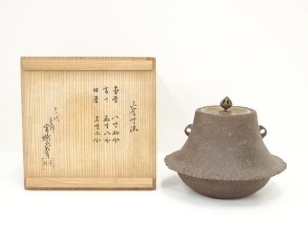 2025年最新】Yahoo!オークション -#宮崎(釜)の中古品・新品・未 2025年最新】Yahoo!オークション -#宮崎(釜)の中古品・新品・未