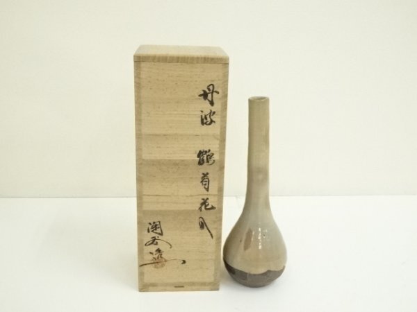 2025年最新】Yahoo!オークション -森本陶谷の中古品・新品・未 2025年最新】Yahoo!オークション -森本陶谷の中古品・新品・未