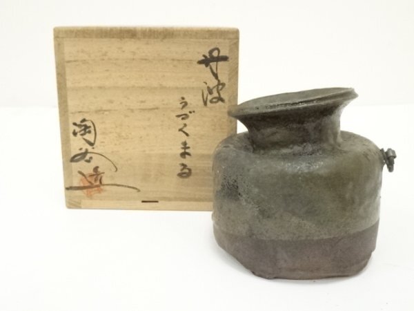 2025年最新】Yahoo!オークション -森本陶谷の中古品・新品・未 2025年最新】Yahoo!オークション -森本陶谷の中古品・新品・未