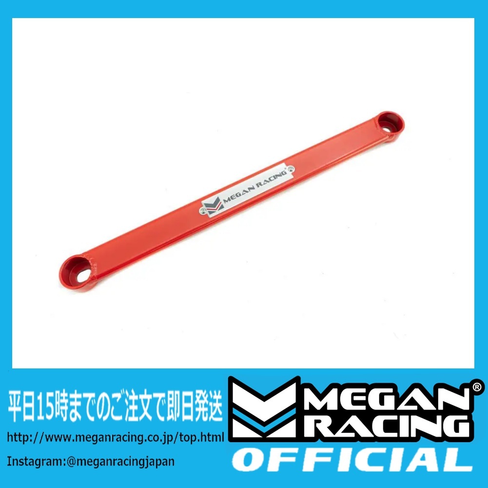 2025年最新】Yahoo!オークション -megan racing z33の中古品 2025年最新】Yahoo!オークション -megan racing z33の中古品