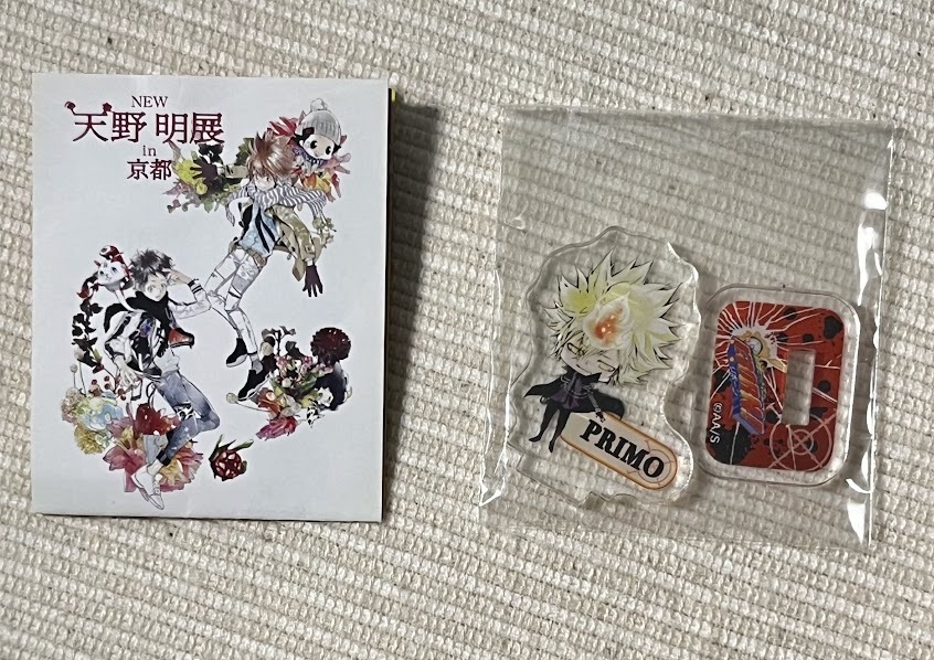 2025年最新】Yahoo!オークション -天野明展 京都の中古品・新品 2025年最新】Yahoo!オークション -天野明展 京都の中古品・新品
