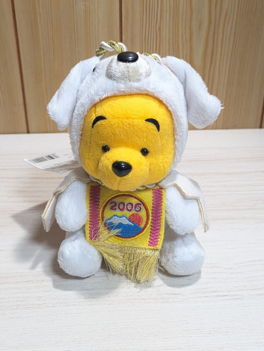 2025年最新】Yahoo!オークション -プーさん 干支の中古品・新品 2025年最新】Yahoo!オークション -プーさん 干支の中古品・新品