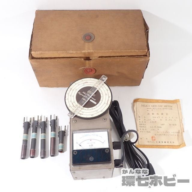 ○CQ_6meter○昭和の技術遺産? TRIOのディップメーター DM-800 ○CQ_6meter○昭和の技術遺産? TRIOのディップメーター DM-800