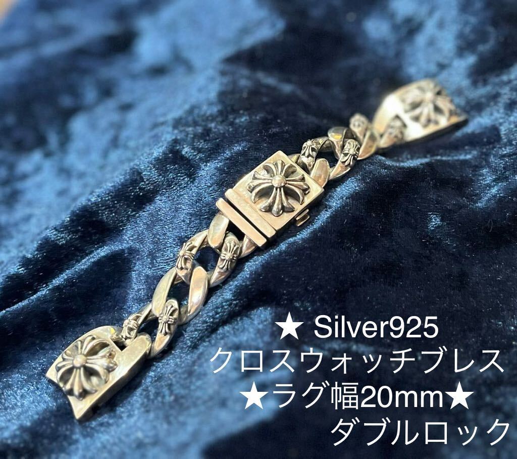 Yahoo!オークション -「ウォッチブレス 925」の落札相場・落札価格 Yahoo!オークション -「ウォッチブレス 925」の落札相場・落札価格