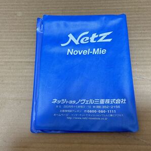 トヨタ ネッツ 車検証入れ 三重 ケース ネ⑤ 青色 送料込み 送料無料