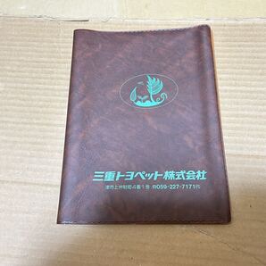 トヨタ 車検証入れ 三重トヨペット株式会社 ケース ト② 送料無料 送料込み