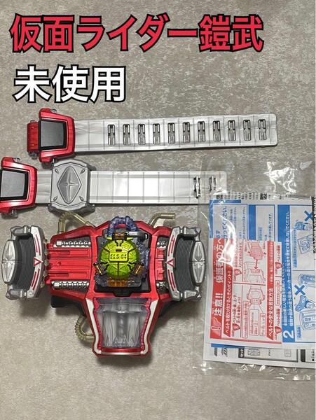 未使用 仮面ライダー鎧武 変身ベルト DXゲネシスドライバー&メロンエナジーロックシード 外箱欠品