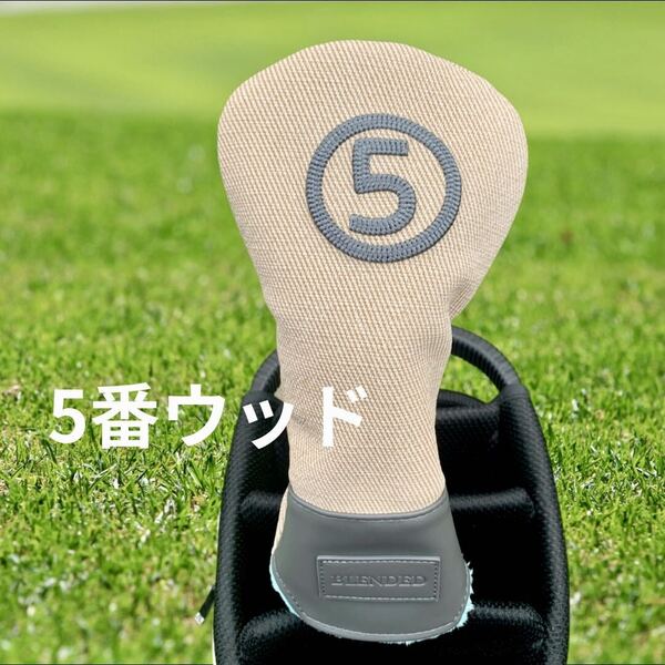 新品 ゴルフ FW 5番 ヘッドカバー BLENDED ベージュ おしゃれ フェアウェイウッド