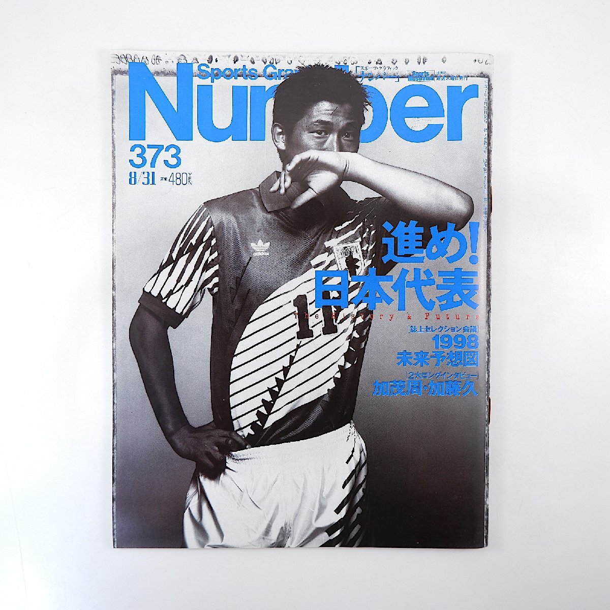 Jリーグプレーヤーズ名鑑 11冊セット '95〜99・01・02・04・06