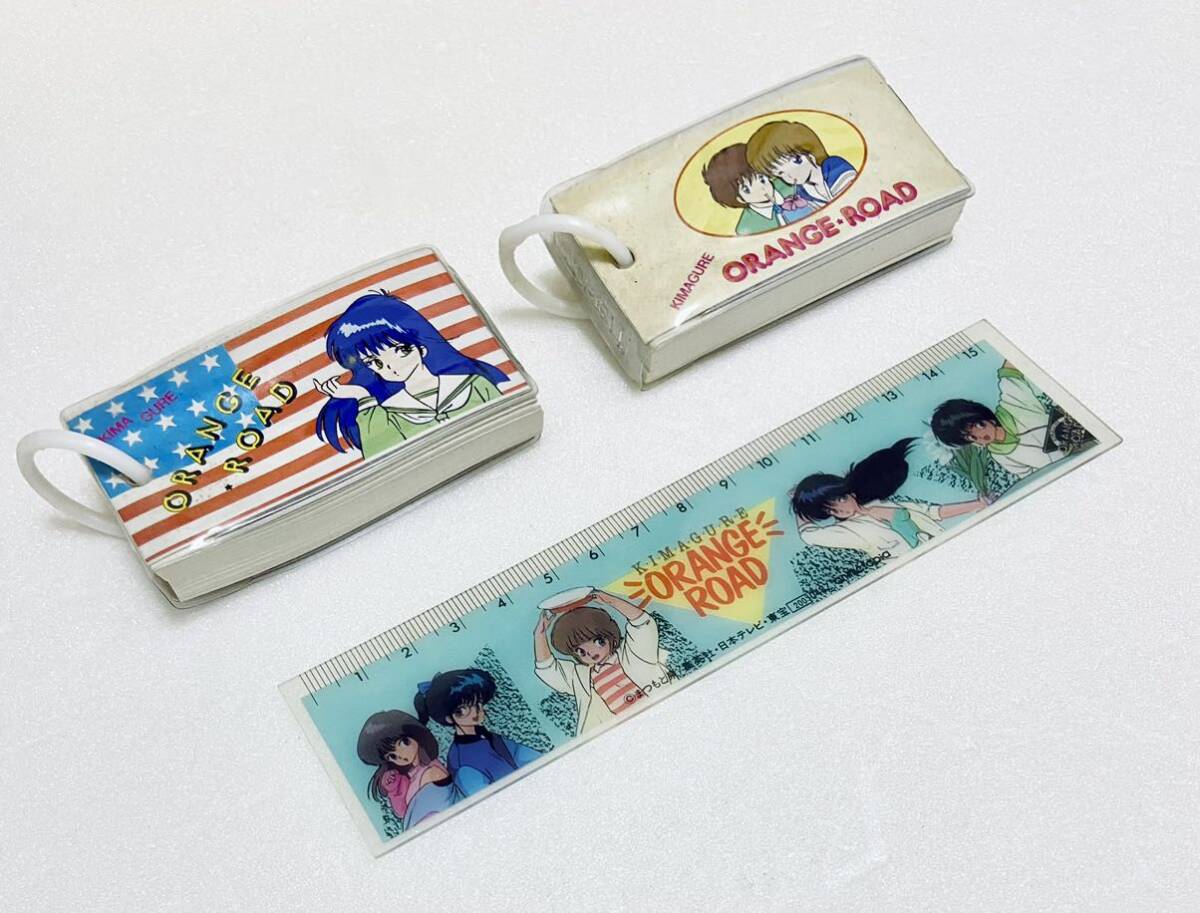Yahoo!オークション -きまぐれオレンジ☆ロード(か行)の落札相場 Yahoo!オークション -きまぐれオレンジ☆ロード(か行)の落札相場