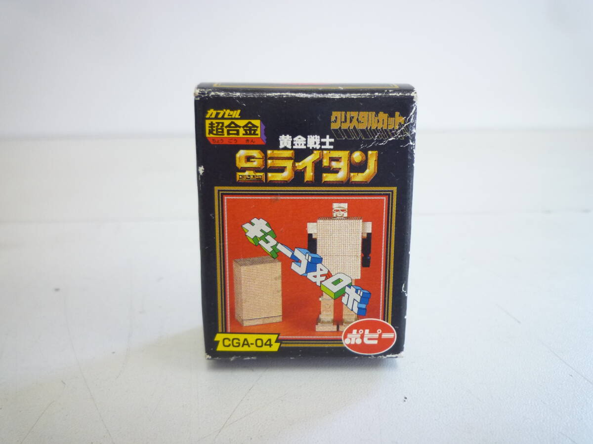 Yahoo!オークション -「gb-37」(おもちゃ、ゲーム) の落札相場 Yahoo!オークション -「gb-37」(おもちゃ、ゲーム) の落札相場