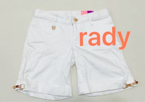 Rady レディ ストレッチ ショート パンツ S ホワイト白 ショートパンツ ハーフパンツ