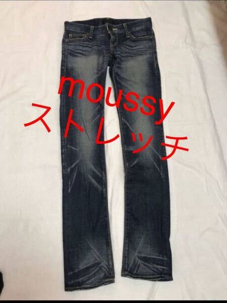 MOUSSY マウジー 美脚デニム ストレッチデニム ステッチ パンツ 24 股下長い カットなし