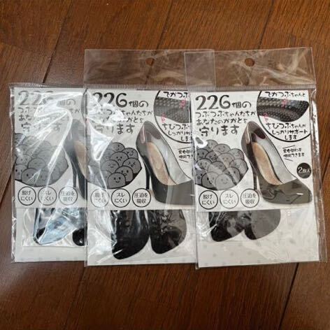 未使用 3足分 226個のつぶつぶちゃんたちがあなたのかかとを守ります かかとパット 3個セット ブラック シリコーンゴム 靴擦れ防止