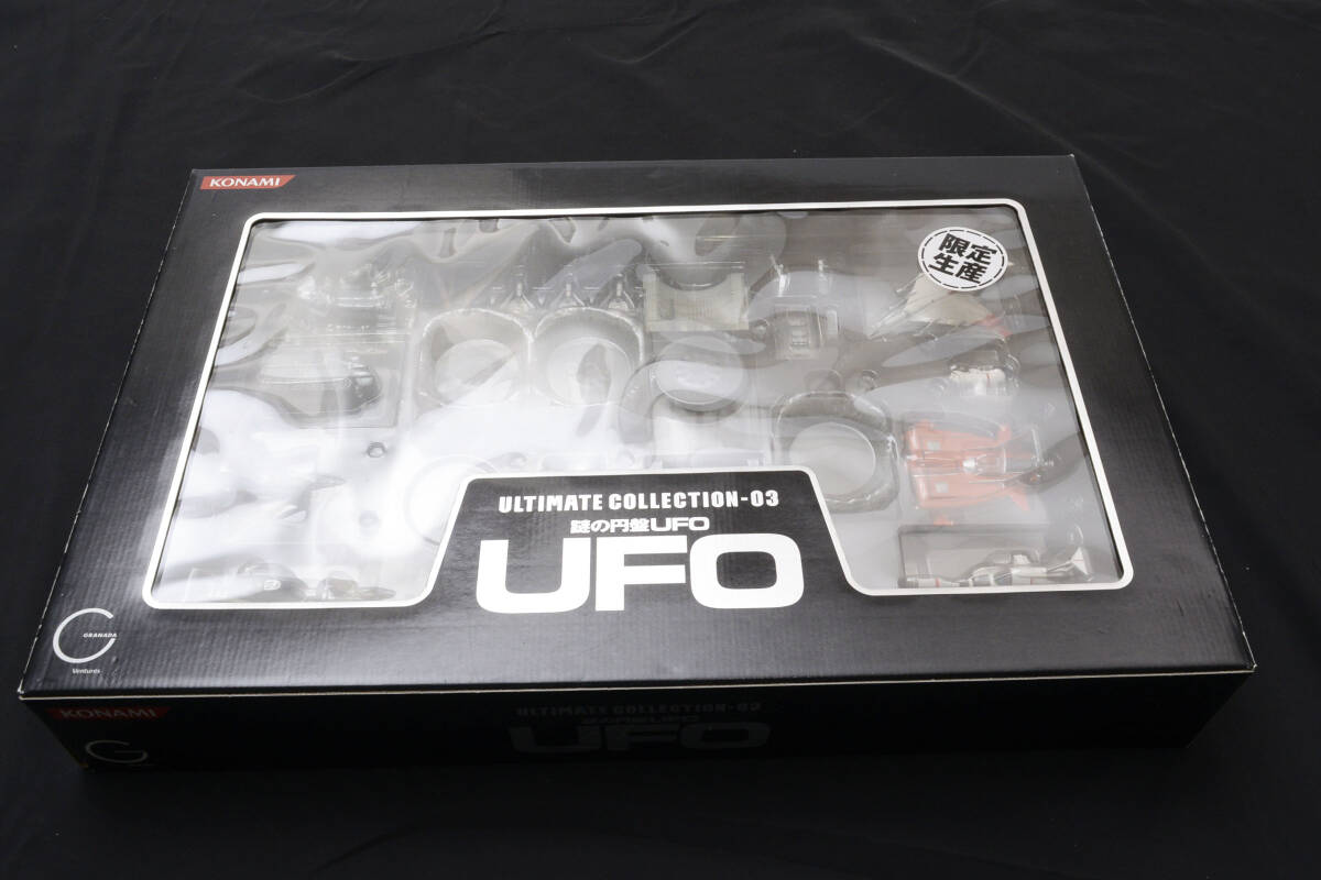 Yahoo!オークション -「謎の円盤ufo アルティメットコレクション Yahoo!オークション -「謎の円盤ufo アルティメットコレクション