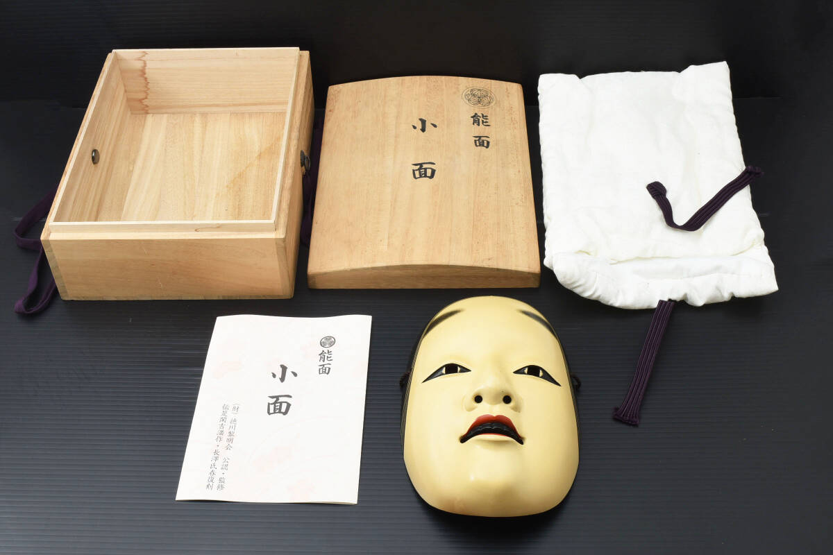 2025年最新】Yahoo!オークション -長澤氏春の中古品・新品・未 2025年最新】Yahoo!オークション -長澤氏春の中古品・新品・未