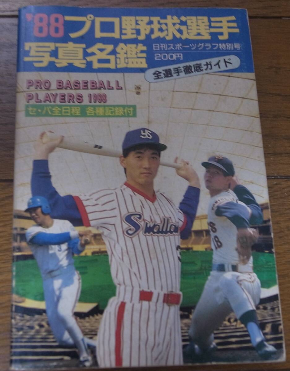 2025年最新】Yahoo!オークション -近鉄 ライオンズの中古品 2025年最新】Yahoo!オークション -近鉄 ライオンズの中古品