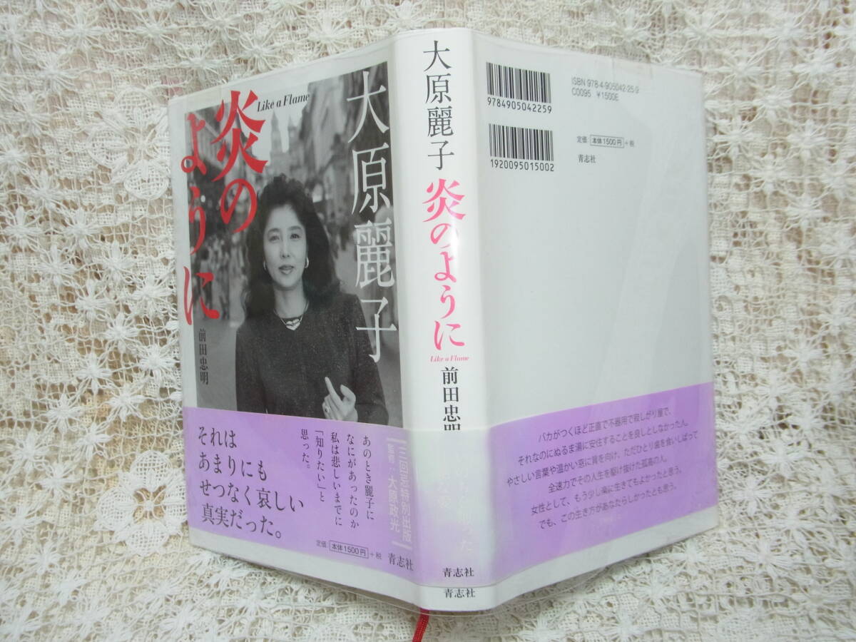 2025年最新】Yahoo!オークション -大原麗子 写真の中古品・新品 2025年最新】Yahoo!オークション -大原麗子 写真の中古品・新品