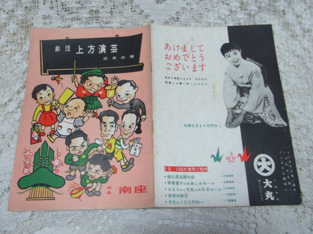 2025年最新】Yahoo!オークション -上方演芸の中古品・新品・未 2025年最新】Yahoo!オークション -上方演芸の中古品・新品・未