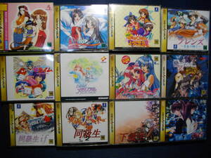 セガサターン ギャルゲー30本