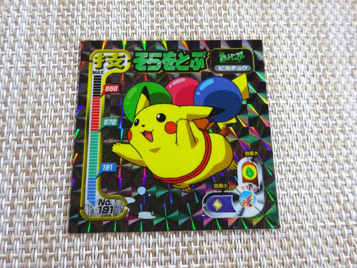 Yahoo!オークション -「ポケモンシール烈伝」の落札相場・落札価格 Yahoo!オークション -「ポケモンシール烈伝」の落札相場・落札価格