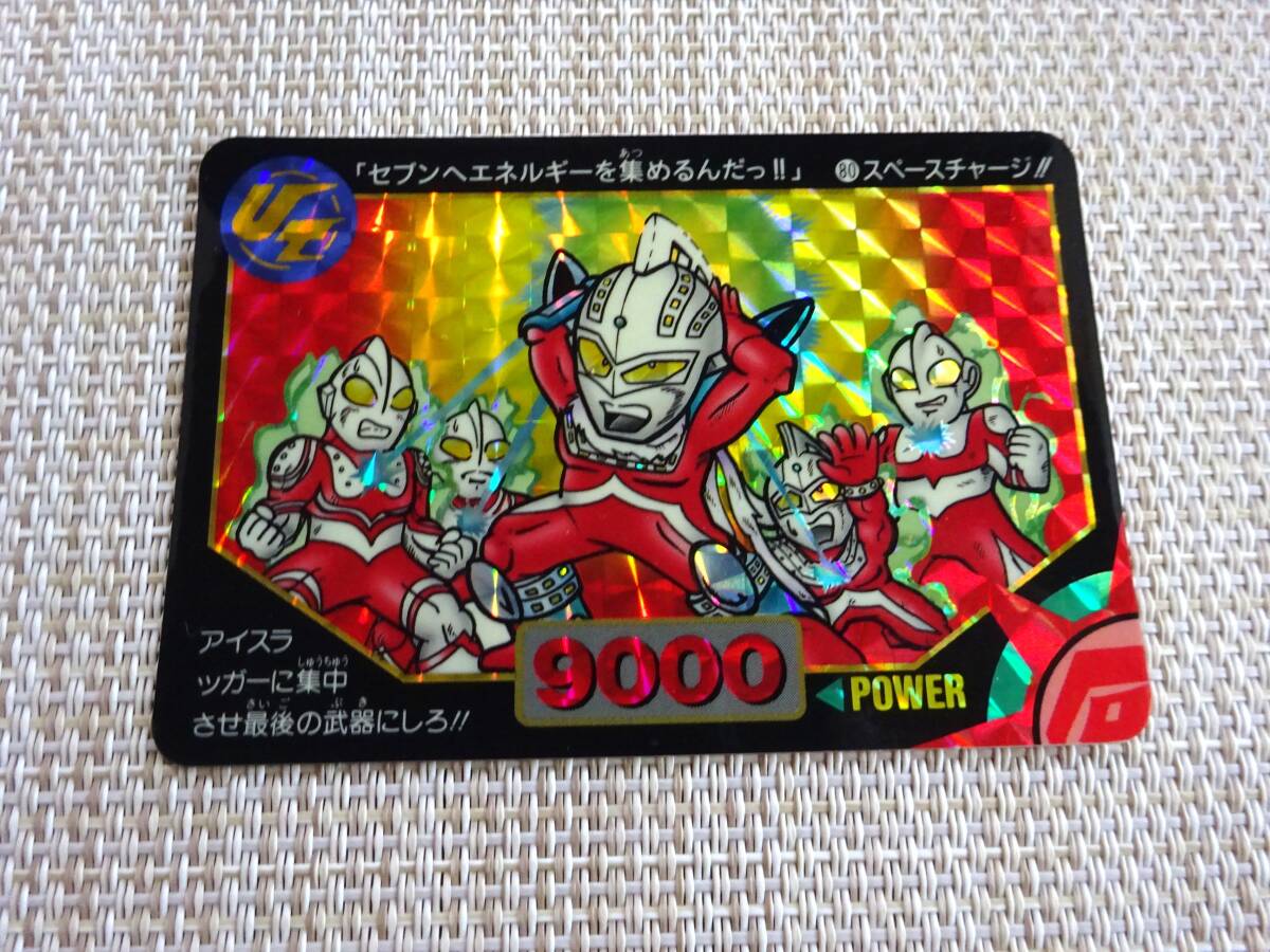 2025年最新】Yahoo!オークション -ウルトラマン超闘士激伝カード 2025年最新】Yahoo!オークション -ウルトラマン超闘士激伝カード