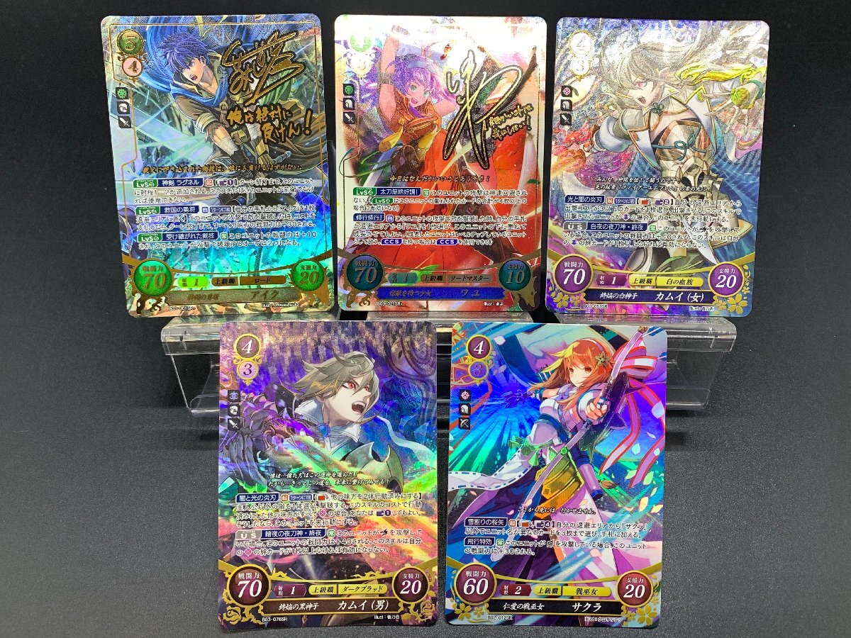 ファイアーエムブレム サイファ B05-001SR 封炎を受け継ぎし者