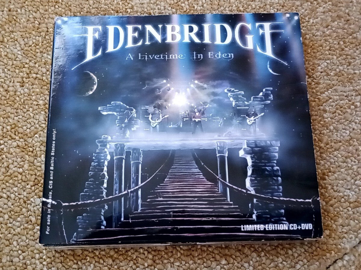 エデンブリッジ/サンライズ・イン・エデン Sunrise in Eden - YouTube