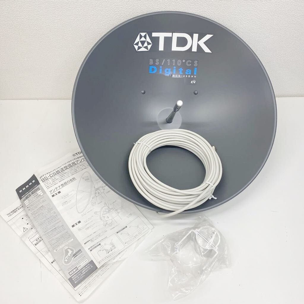 Yahoo!オークション -「tdk bcs-45dhv」の落札相場・落札価格 Yahoo!オークション -「tdk bcs-45dhv」の落札相場・落札価格