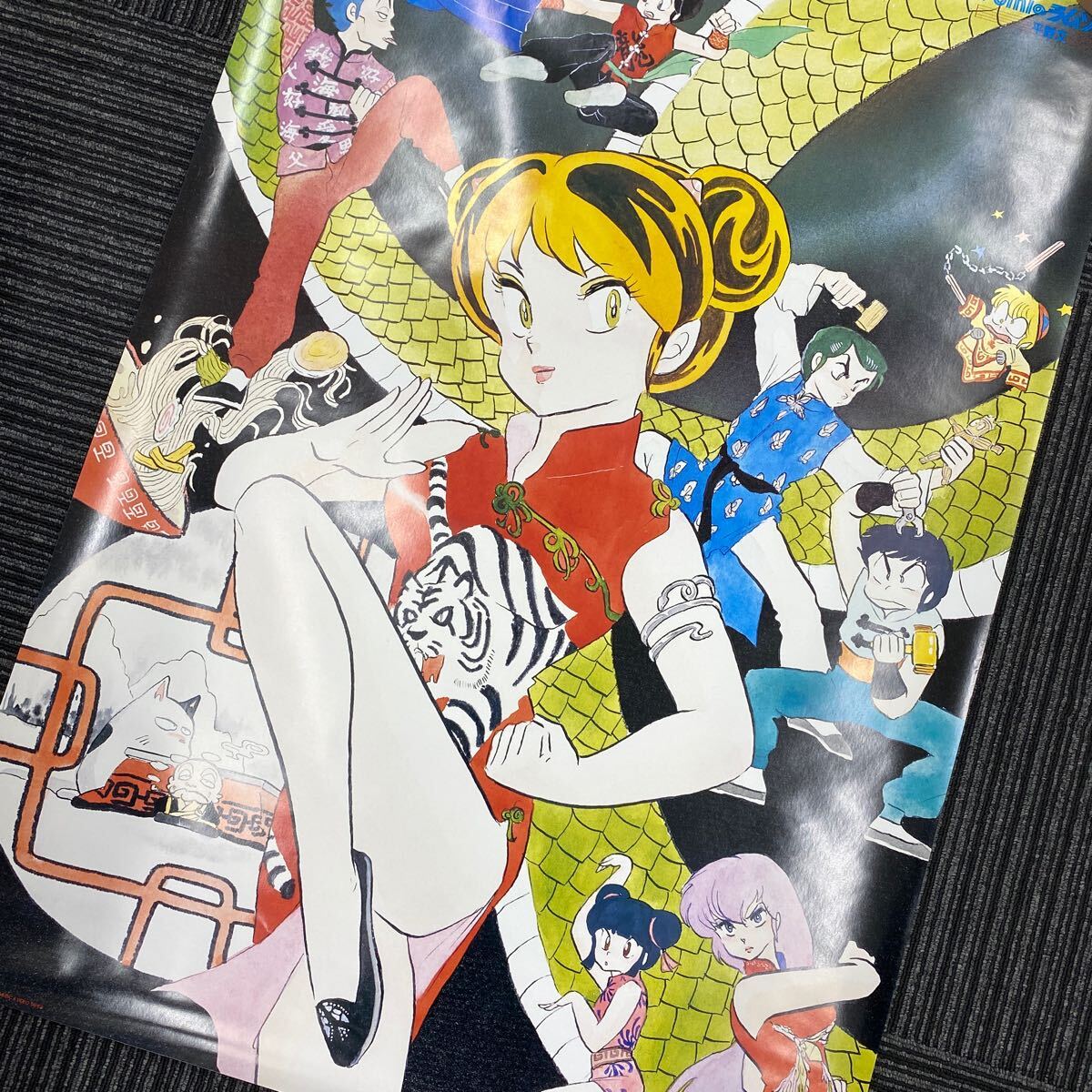 うる星やつら』販促ポスター 1985年 ラムのラブソング 高橋
