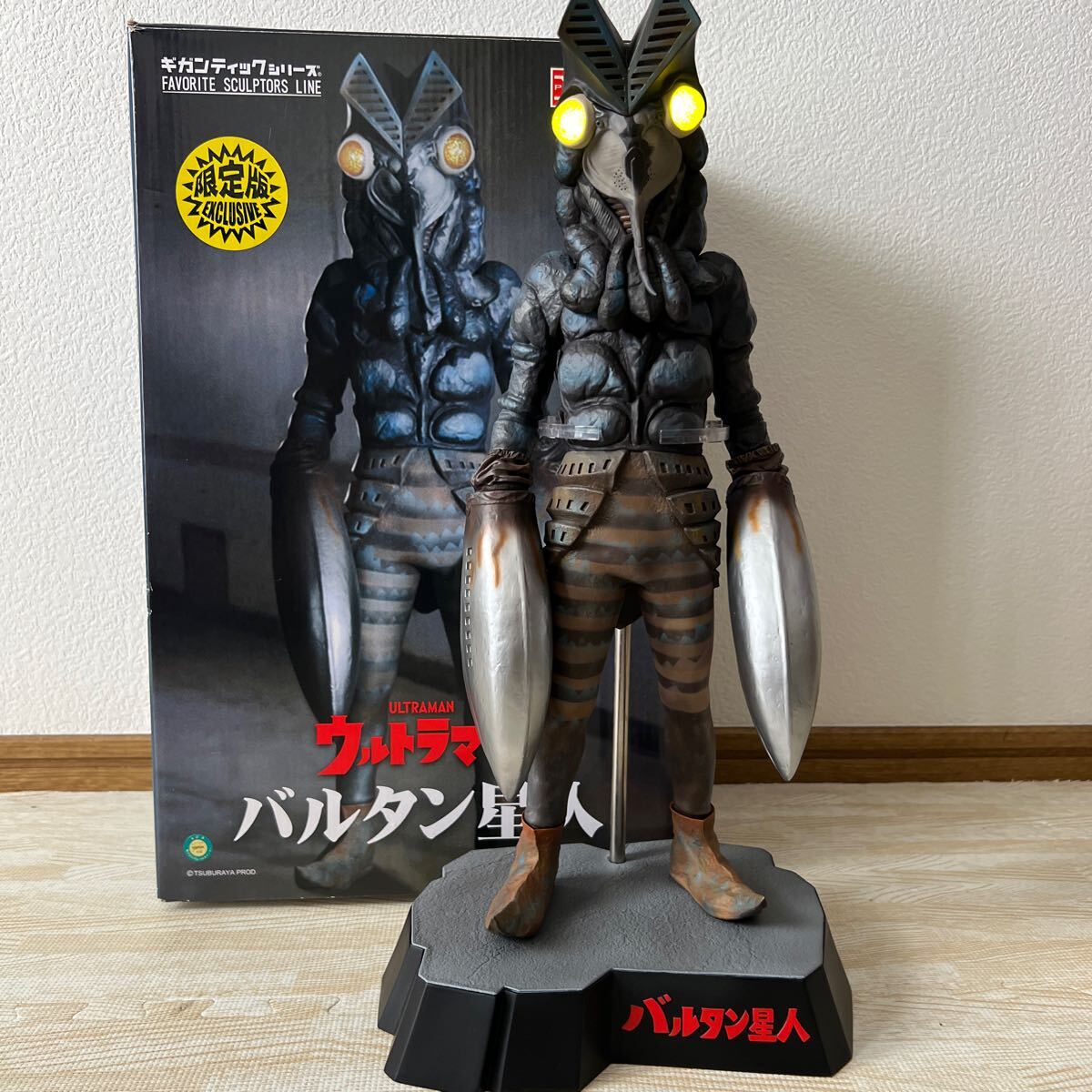 Yahoo!オークション -「少年リック ギガンティック ウルトラマン Yahoo!オークション -「少年リック ギガンティック ウルトラマン