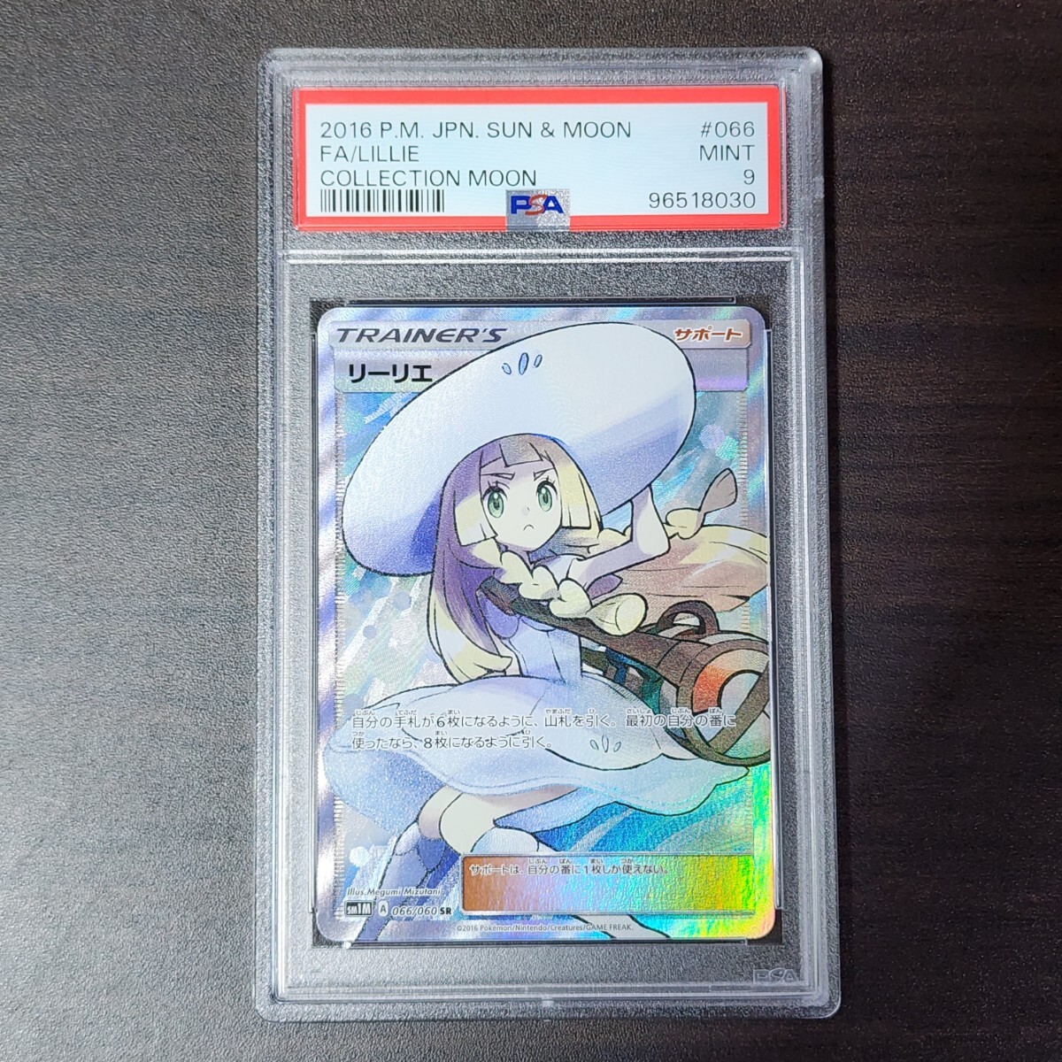 WEB限定お買い得商品の新着アイテム Yahoo!オークション psa9 WEB限定お買い得商品の新着アイテム Yahoo!オークション psa9